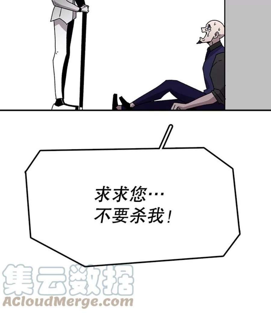 时间静止的房子30.旦的计划