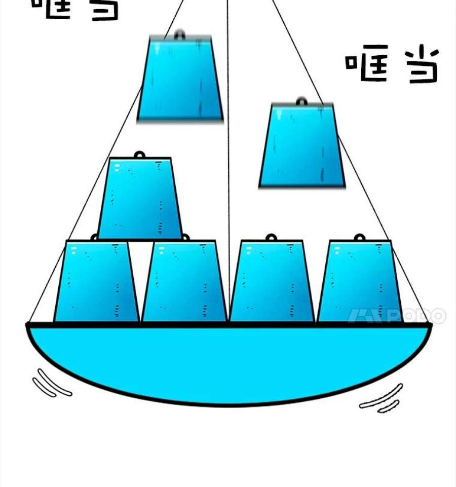 时间静止的房子30.旦的计划