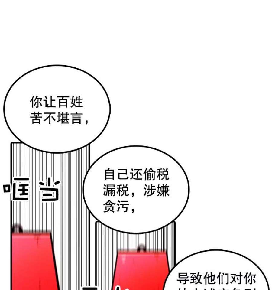 时间静止的房子30.旦的计划