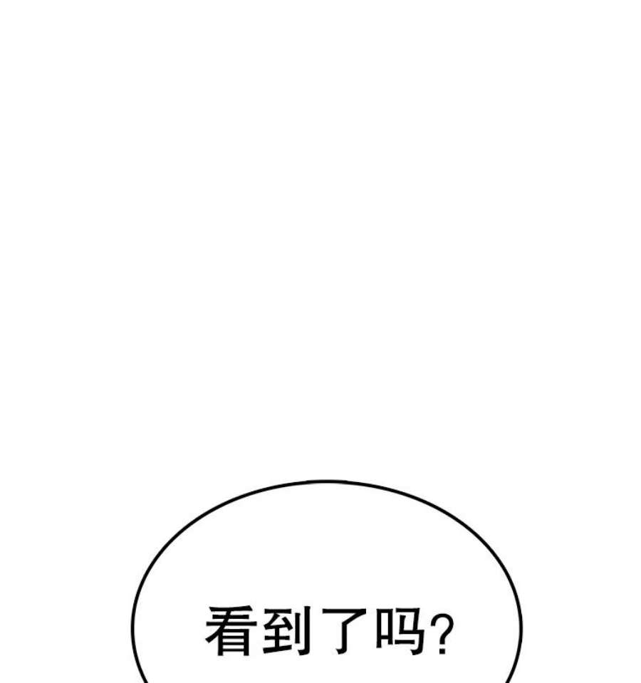 时间静止的房子30.旦的计划