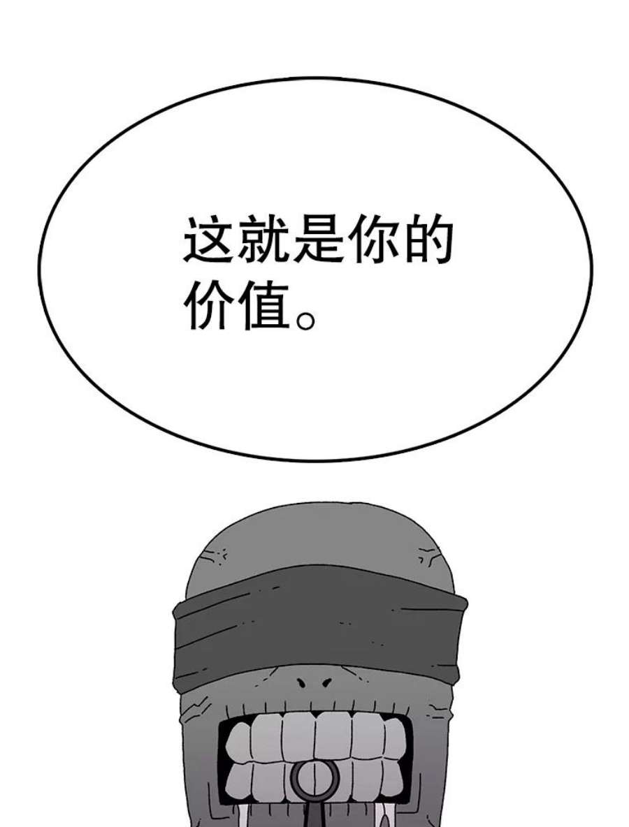 时间静止的房子30.旦的计划