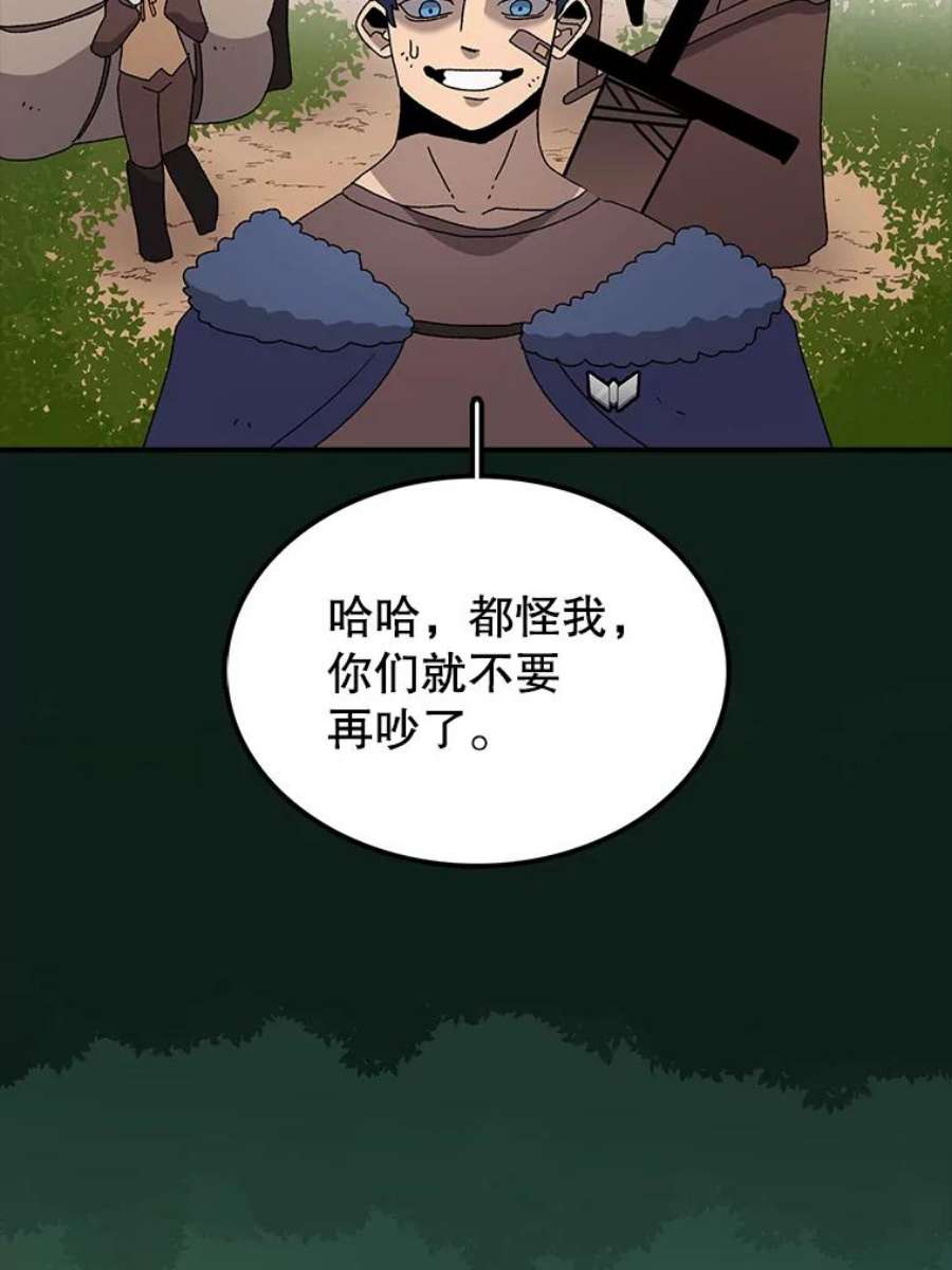 时间静止的房子31.第一个目的地