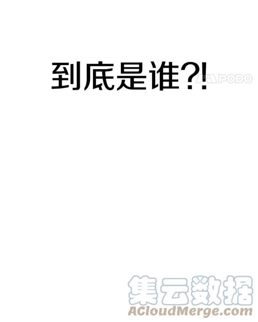 时间静止的房子31.第一个目的地