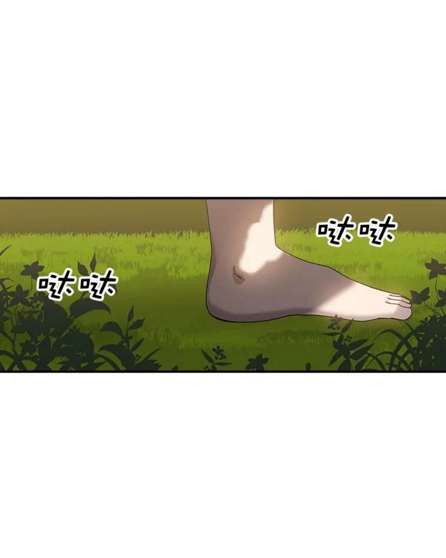 时间静止的房子31.第一个目的地