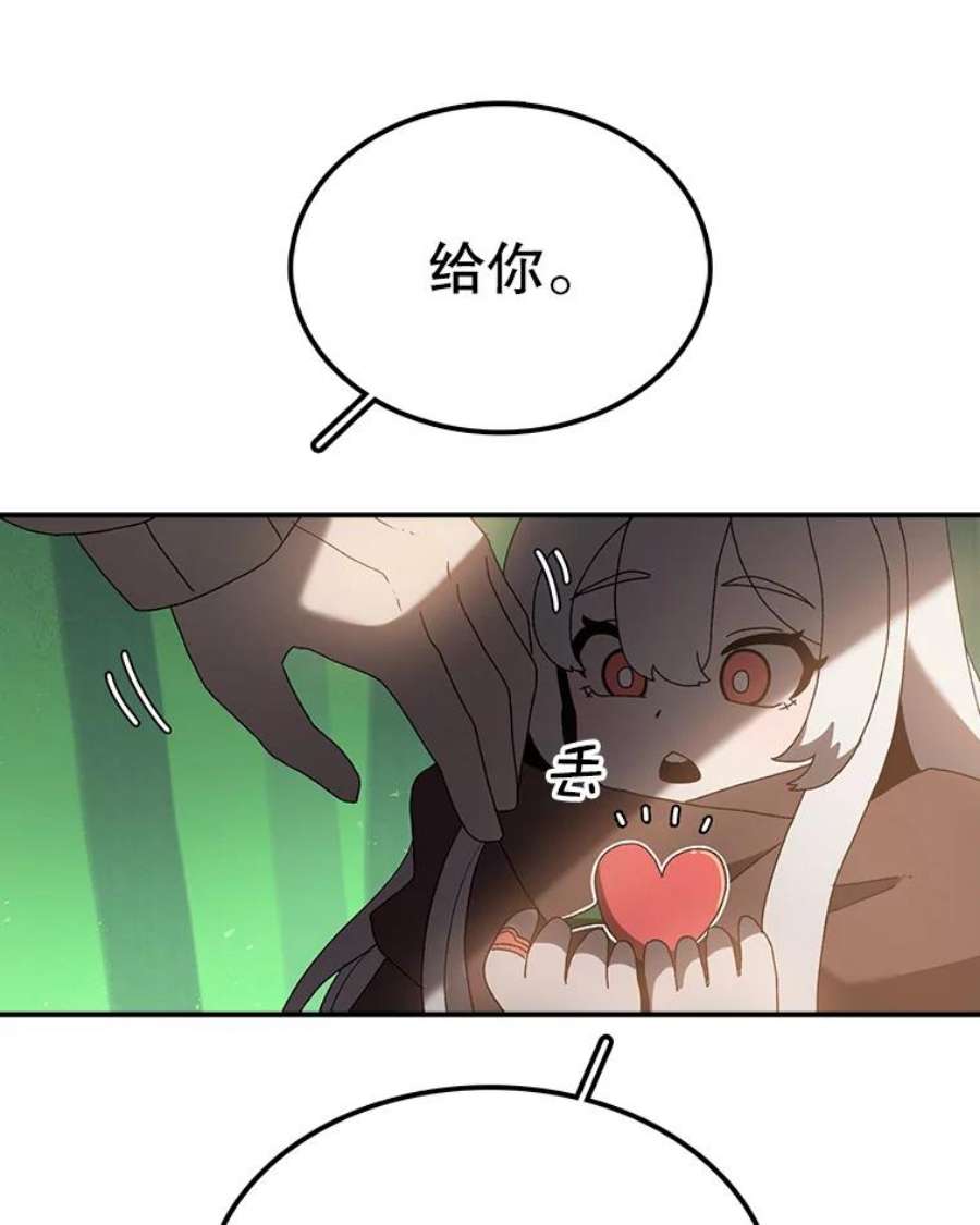 时间静止的房子31.第一个目的地