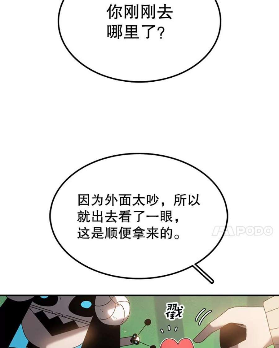 时间静止的房子31.第一个目的地