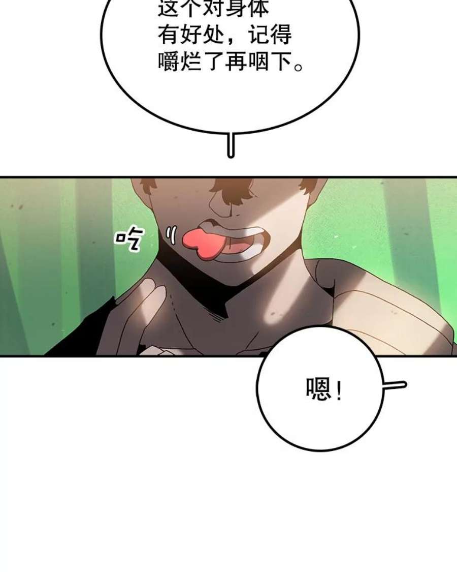 时间静止的房子31.第一个目的地