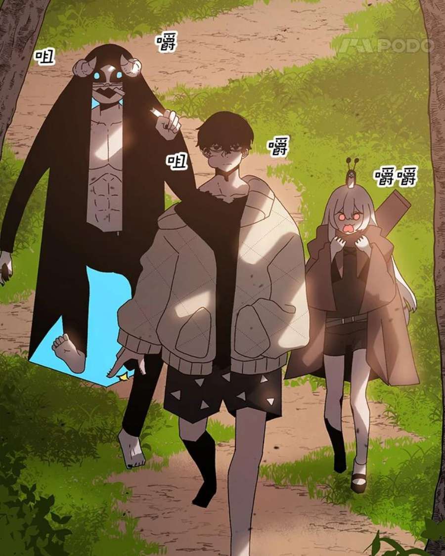 时间静止的房子31.第一个目的地