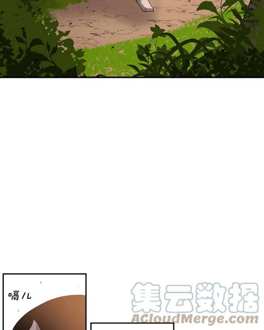 时间静止的房子31.第一个目的地