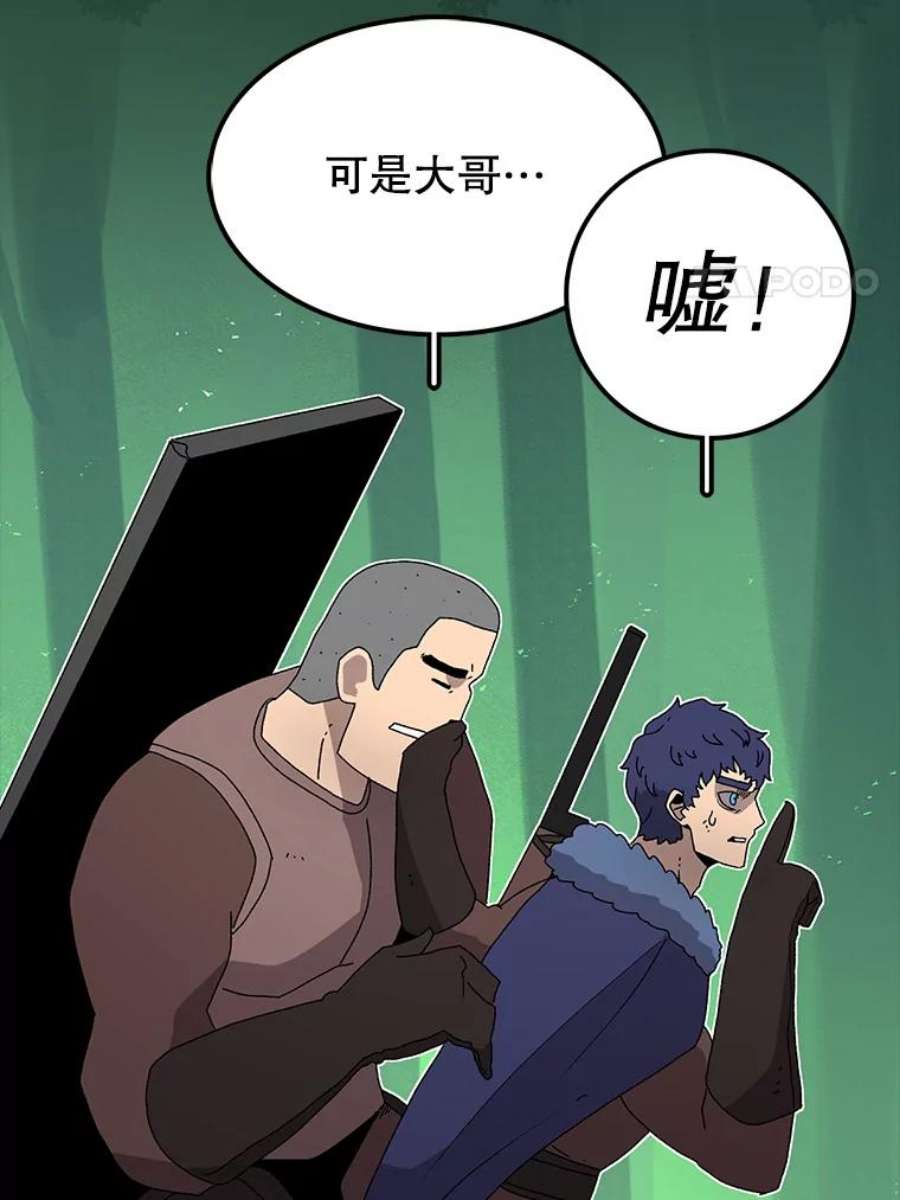 时间静止的房子31.第一个目的地