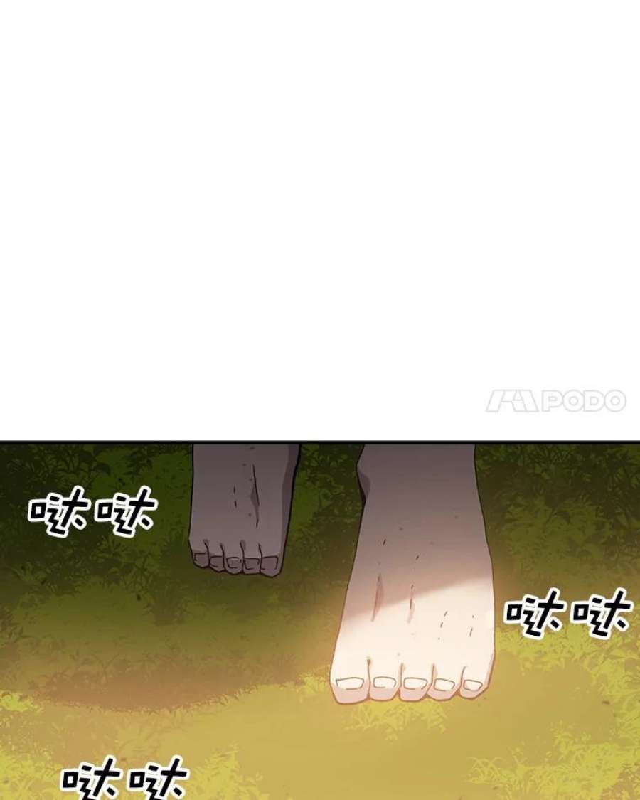 时间静止的房子31.第一个目的地