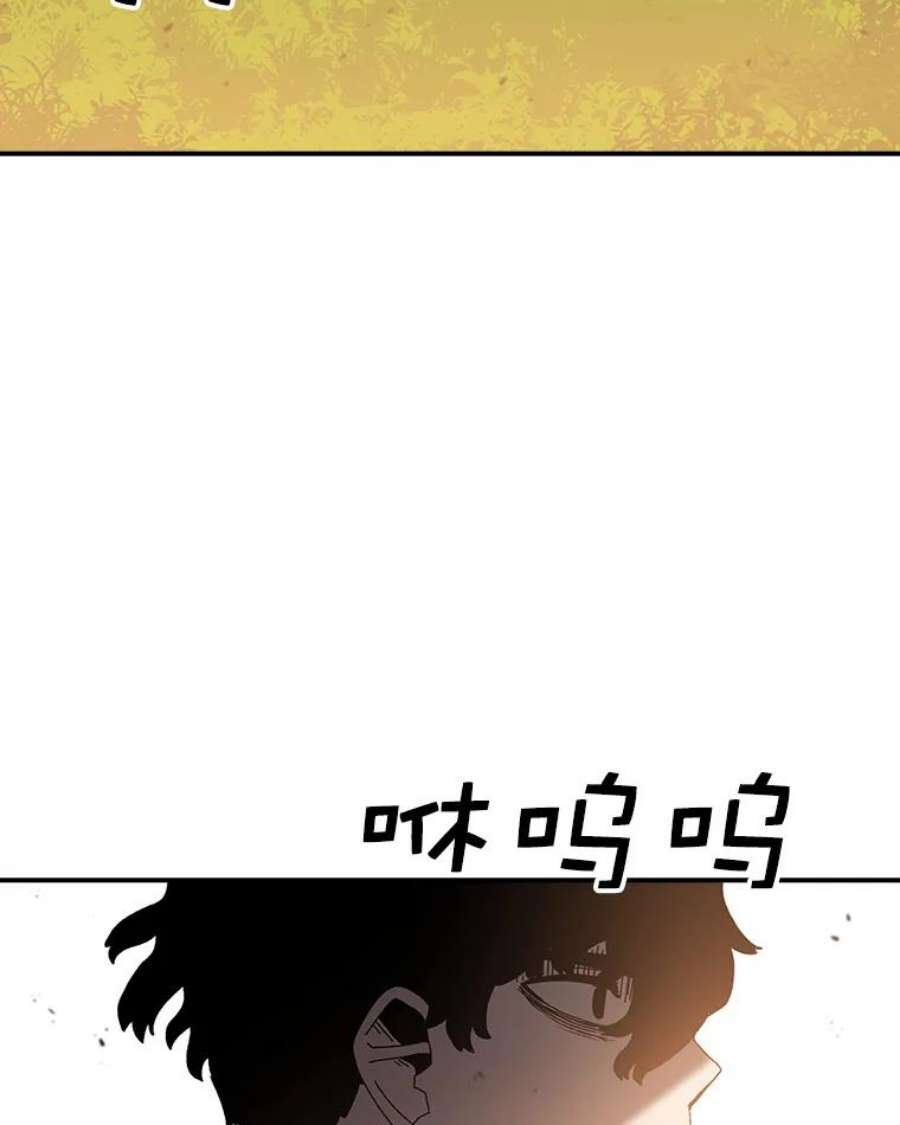 时间静止的房子31.第一个目的地