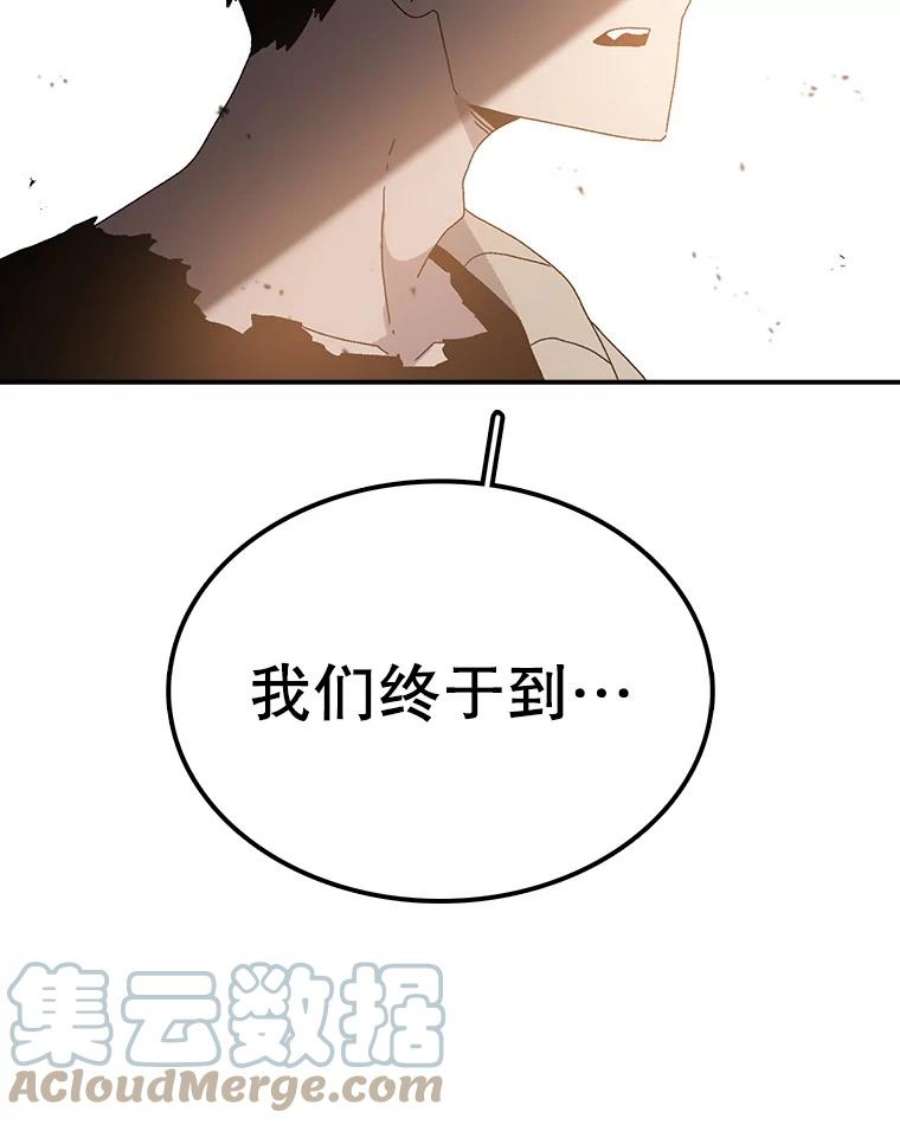 时间静止的房子31.第一个目的地