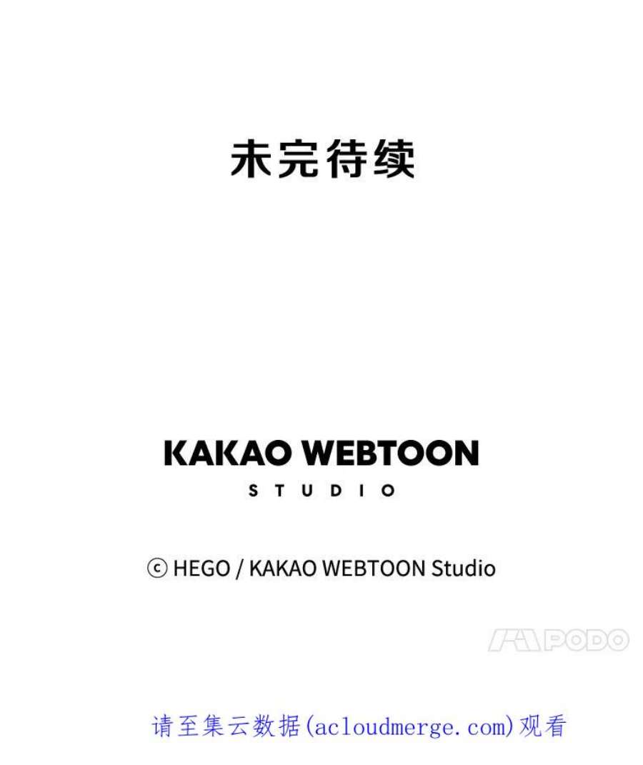 时间静止的房子31.第一个目的地