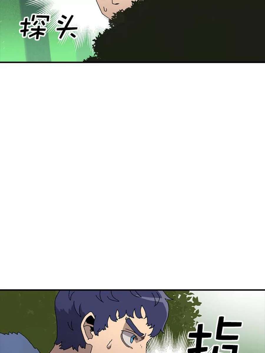 时间静止的房子31.第一个目的地