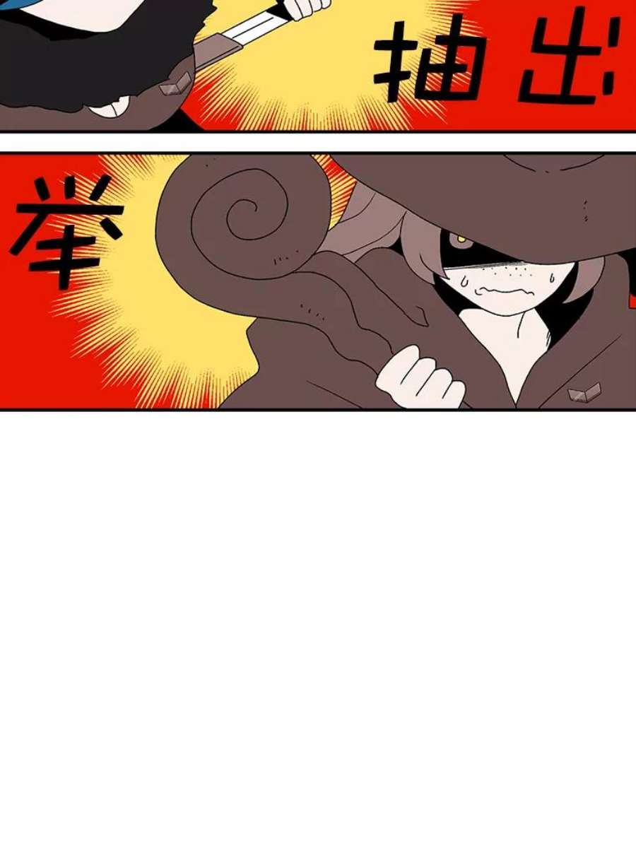 时间静止的房子31.第一个目的地