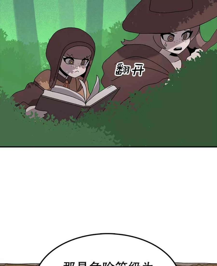 时间静止的房子31.第一个目的地