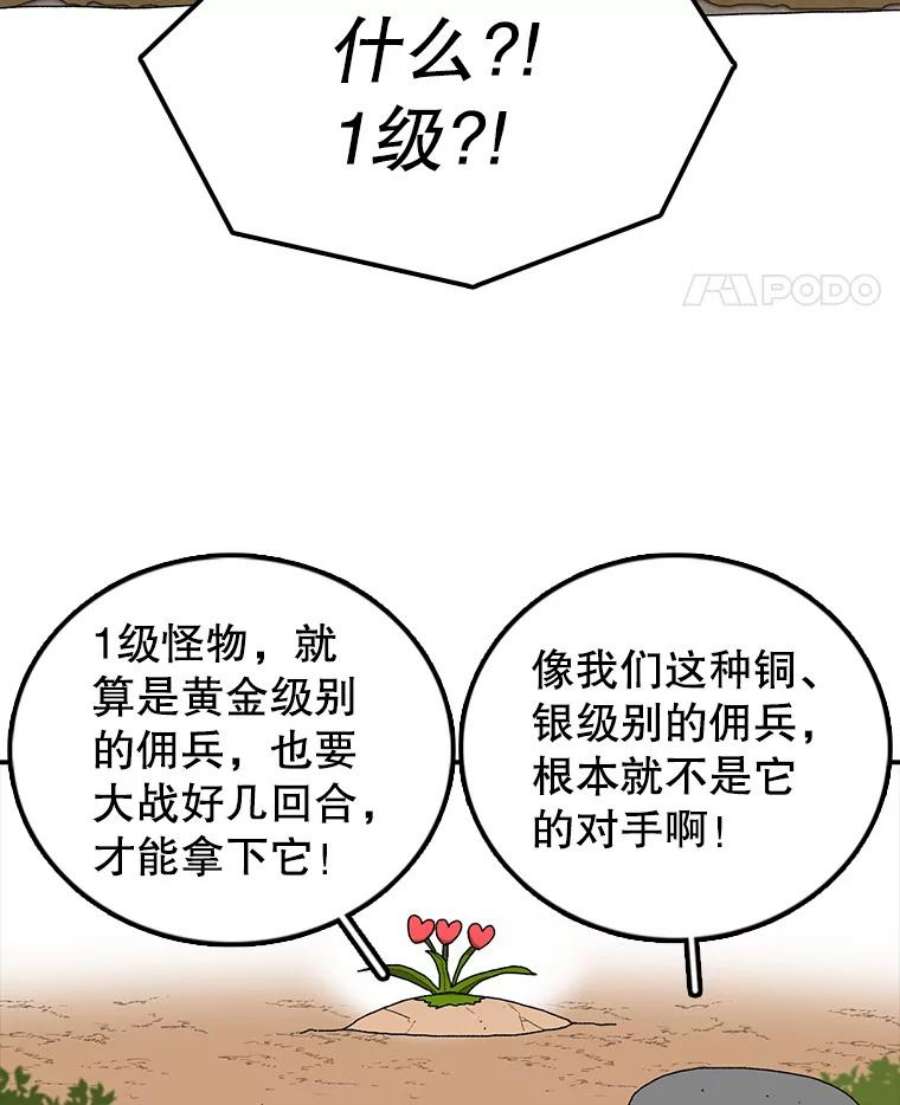 时间静止的房子31.第一个目的地