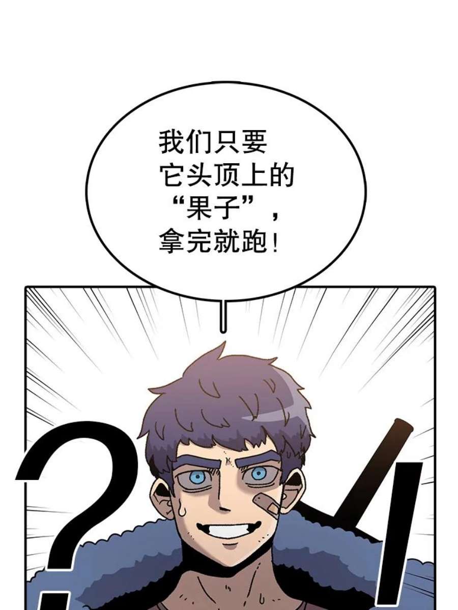 时间静止的房子31.第一个目的地