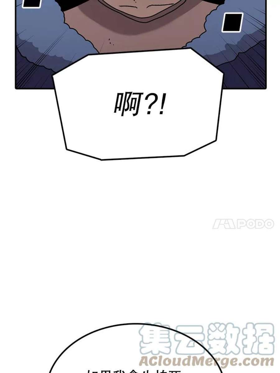 时间静止的房子31.第一个目的地