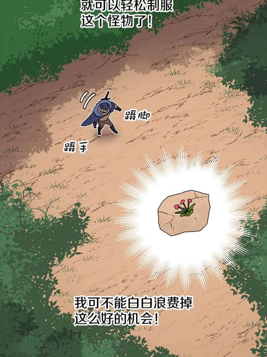 时间静止的房子31.第一个目的地