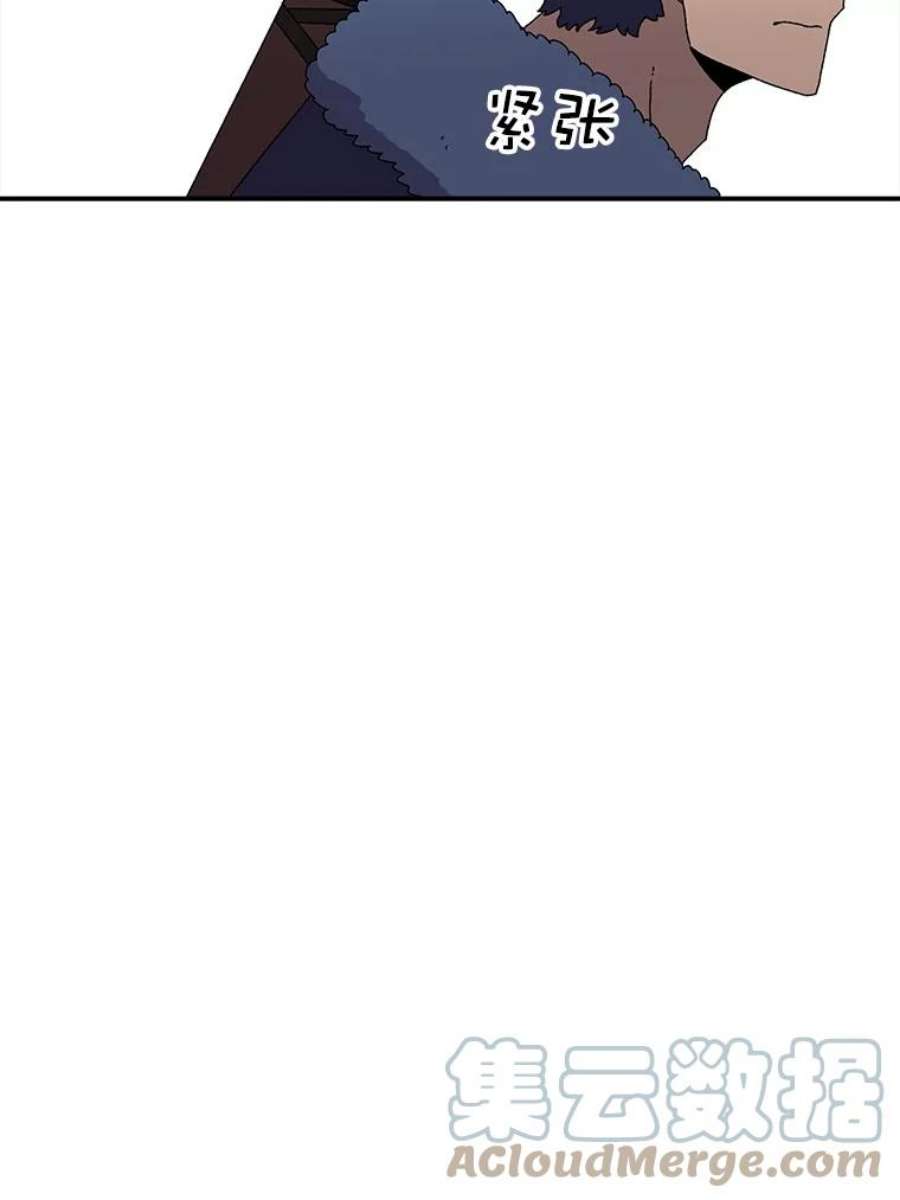 时间静止的房子31.第一个目的地