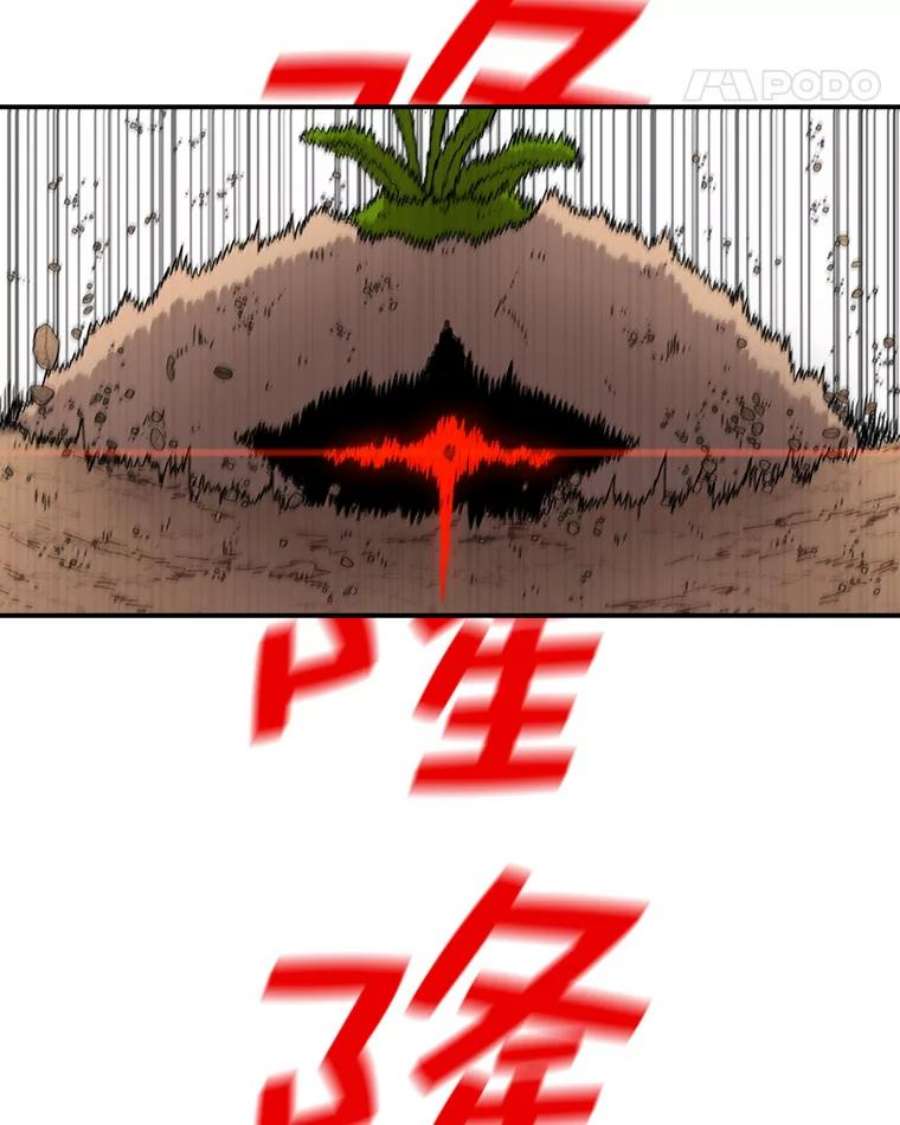 时间静止的房子31.第一个目的地