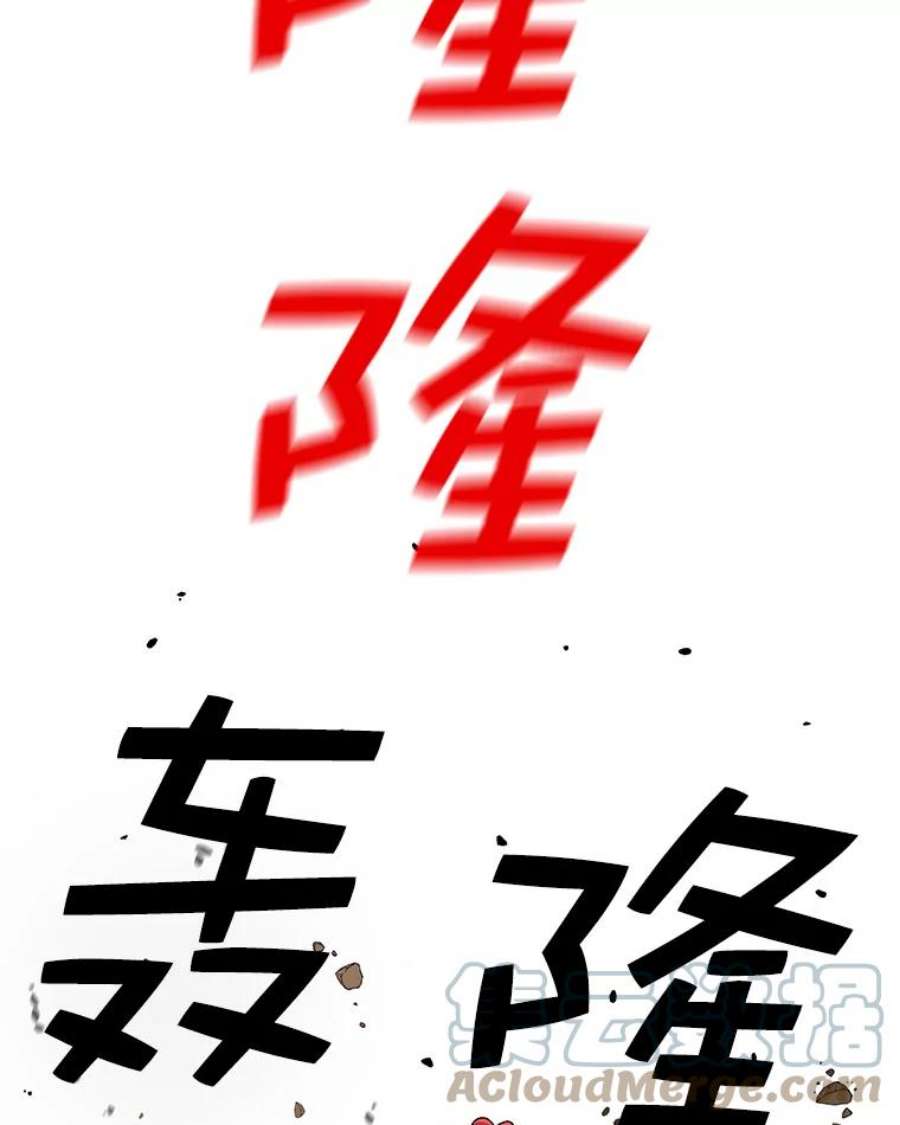 时间静止的房子31.第一个目的地