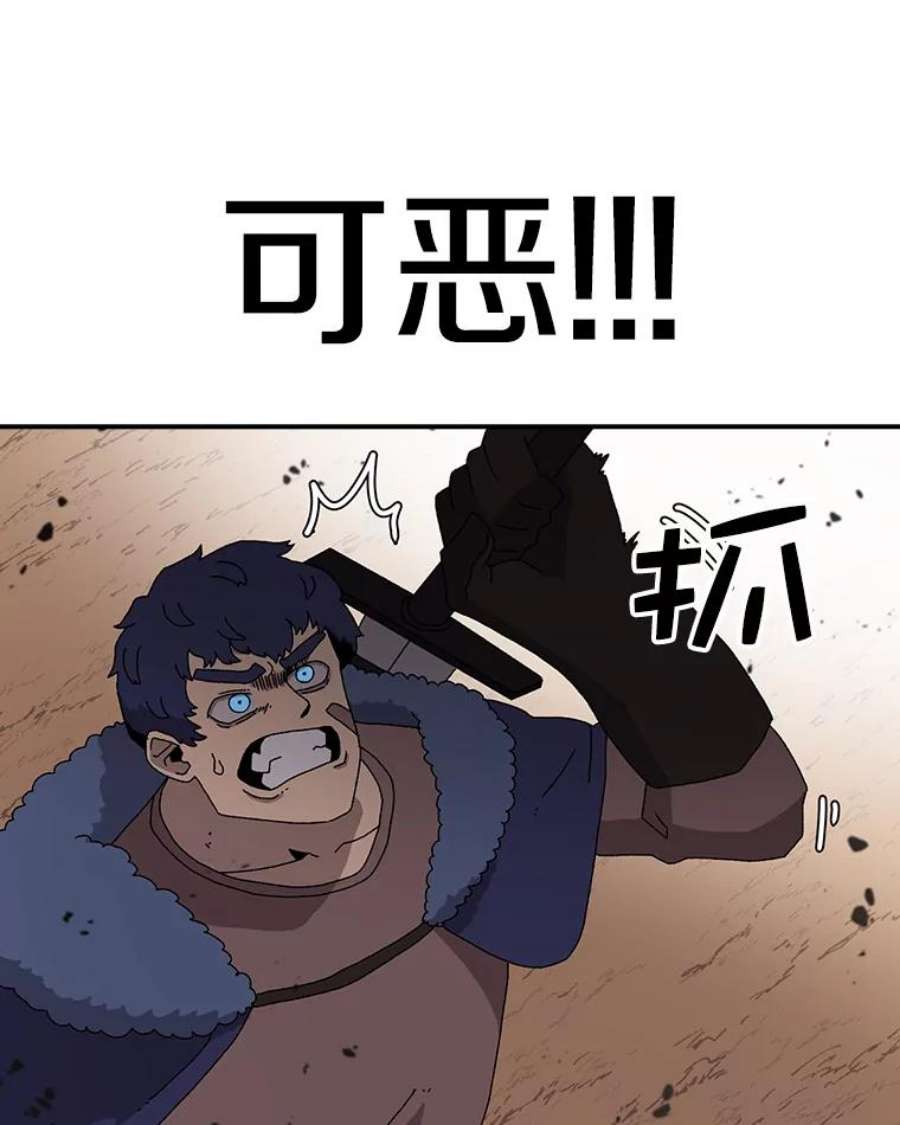 时间静止的房子31.第一个目的地