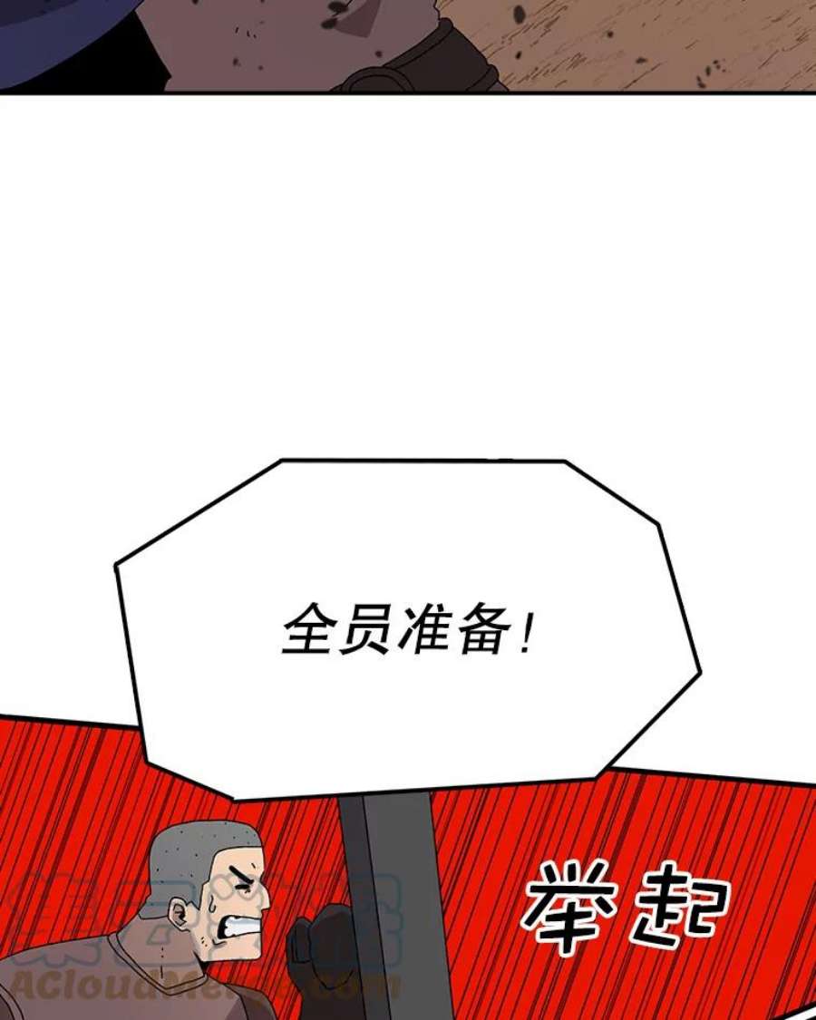 时间静止的房子31.第一个目的地