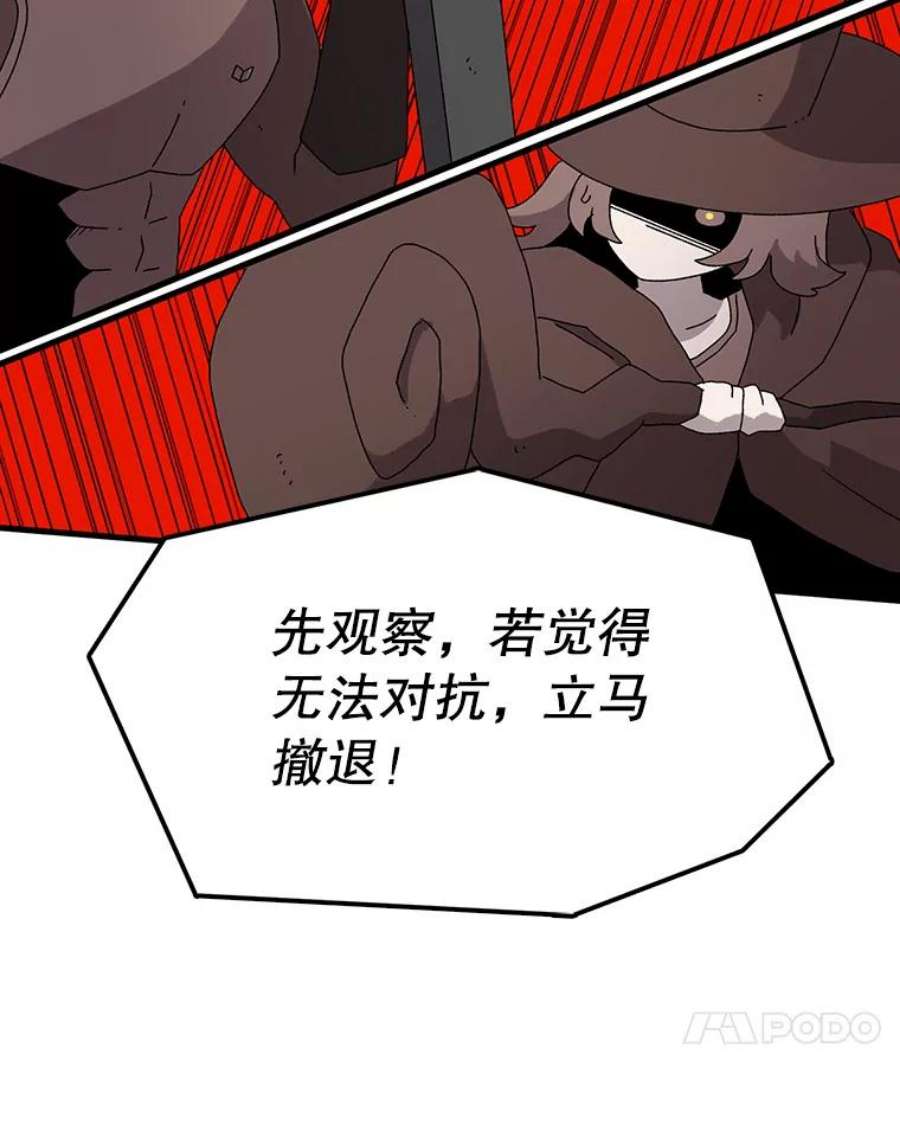 时间静止的房子31.第一个目的地