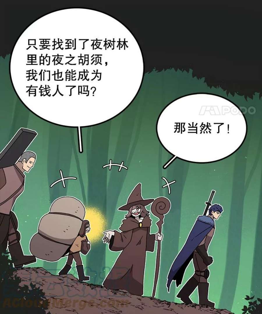 时间静止的房子31.第一个目的地