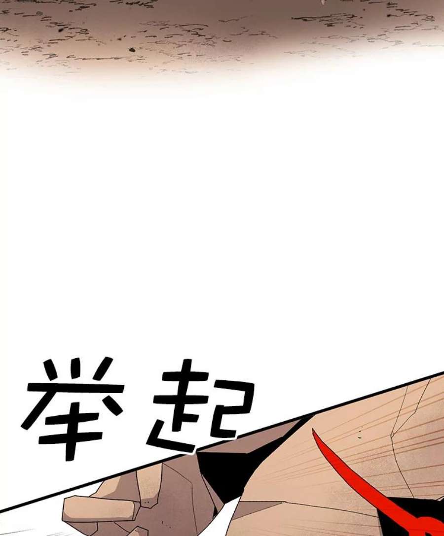 时间静止的房子31.第一个目的地