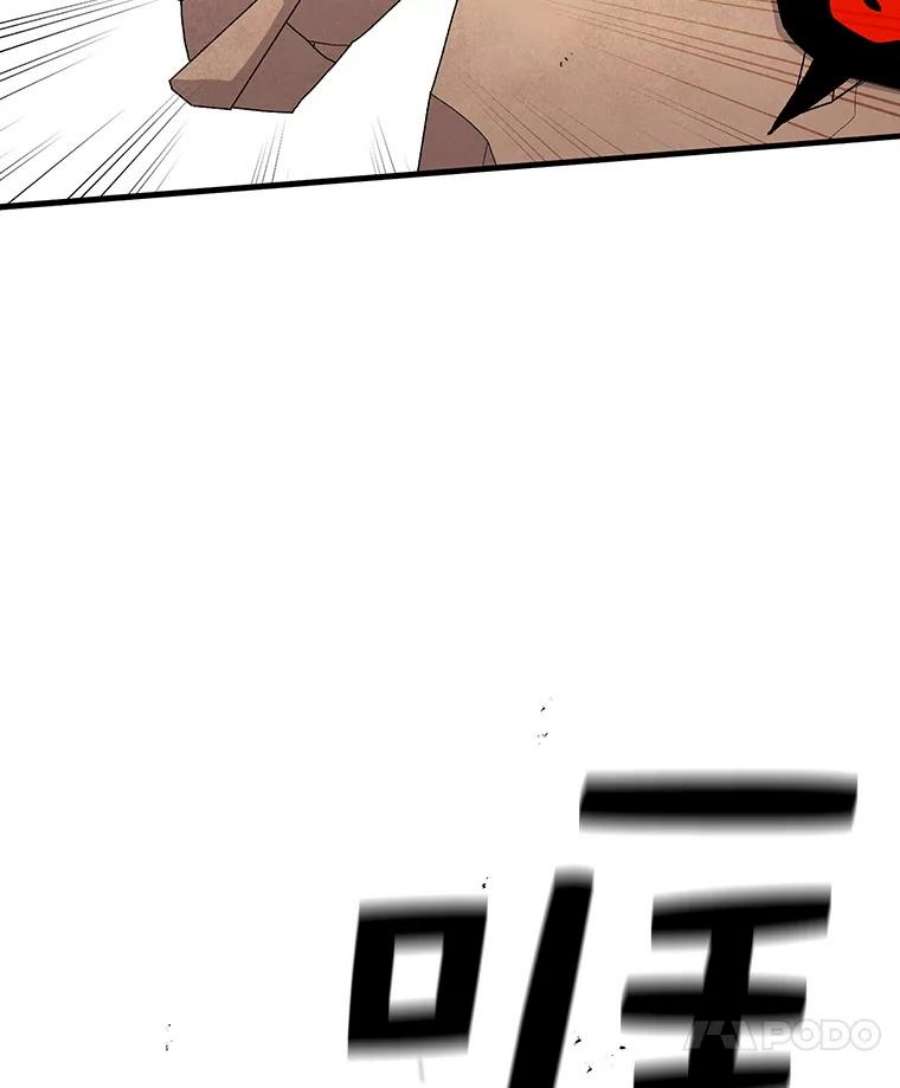 时间静止的房子31.第一个目的地