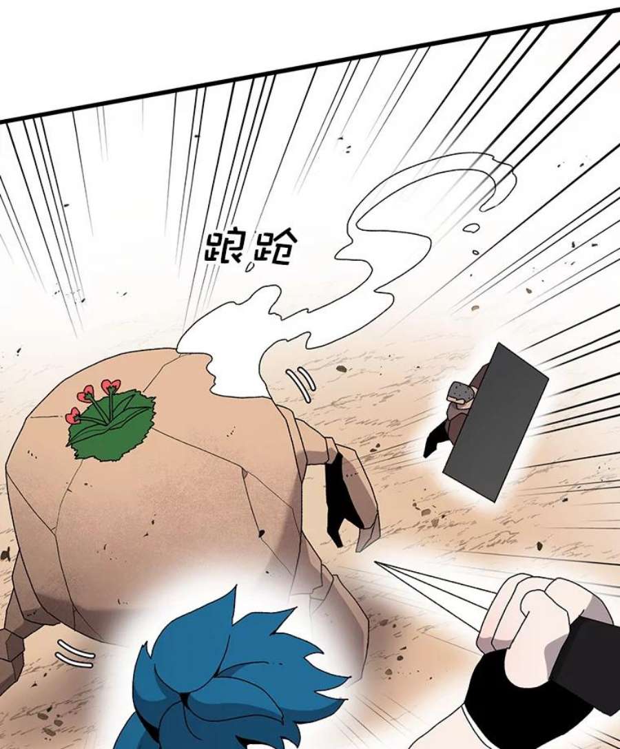 时间静止的房子31.第一个目的地