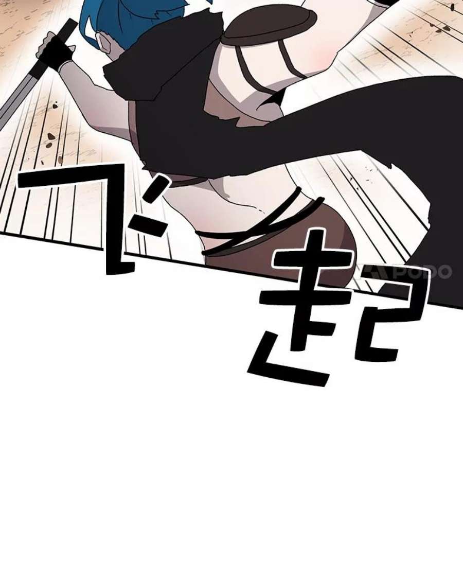 时间静止的房子31.第一个目的地