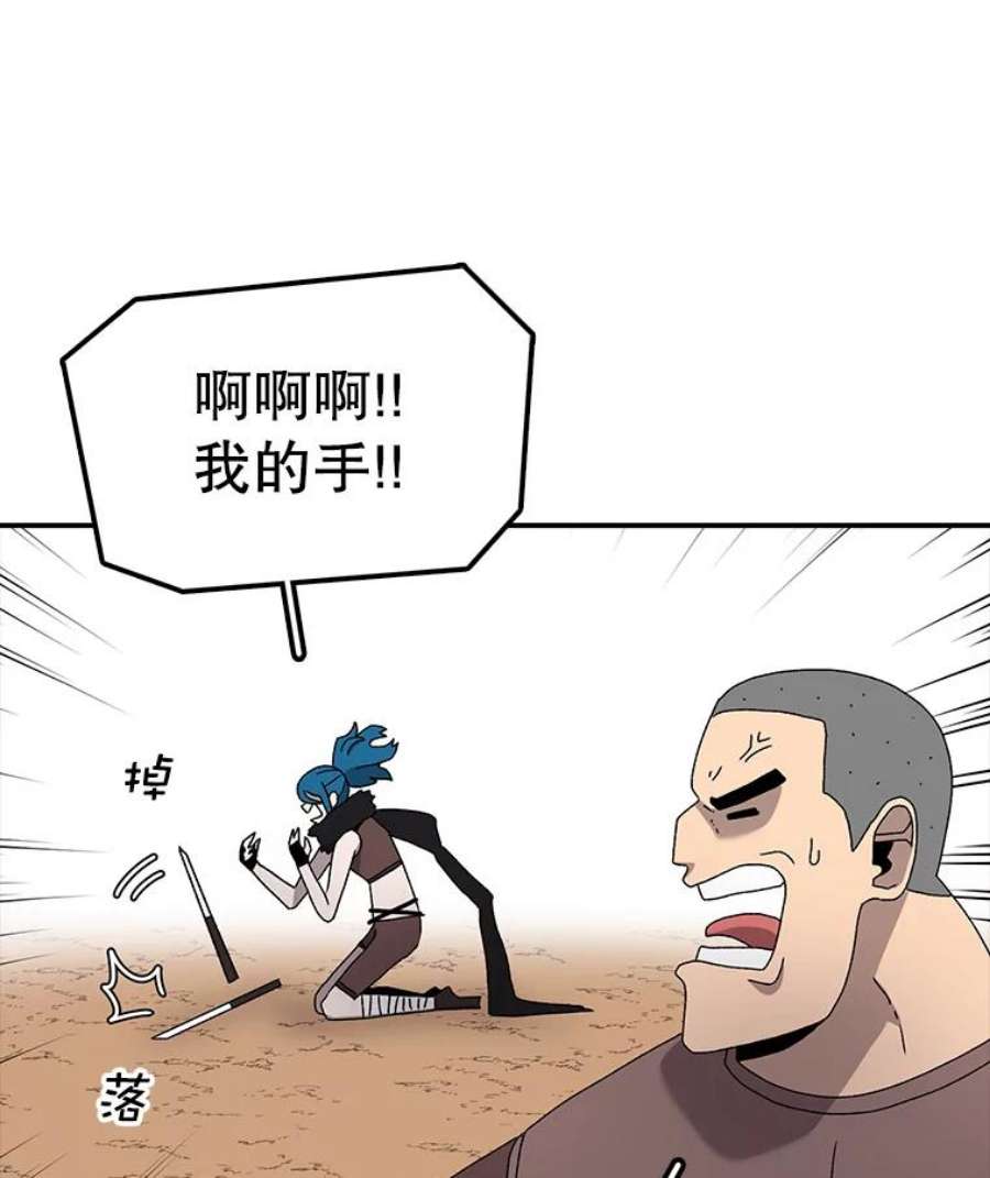 时间静止的房子31.第一个目的地