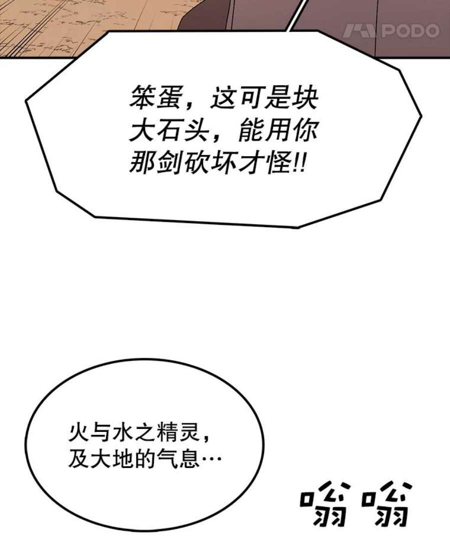 时间静止的房子31.第一个目的地