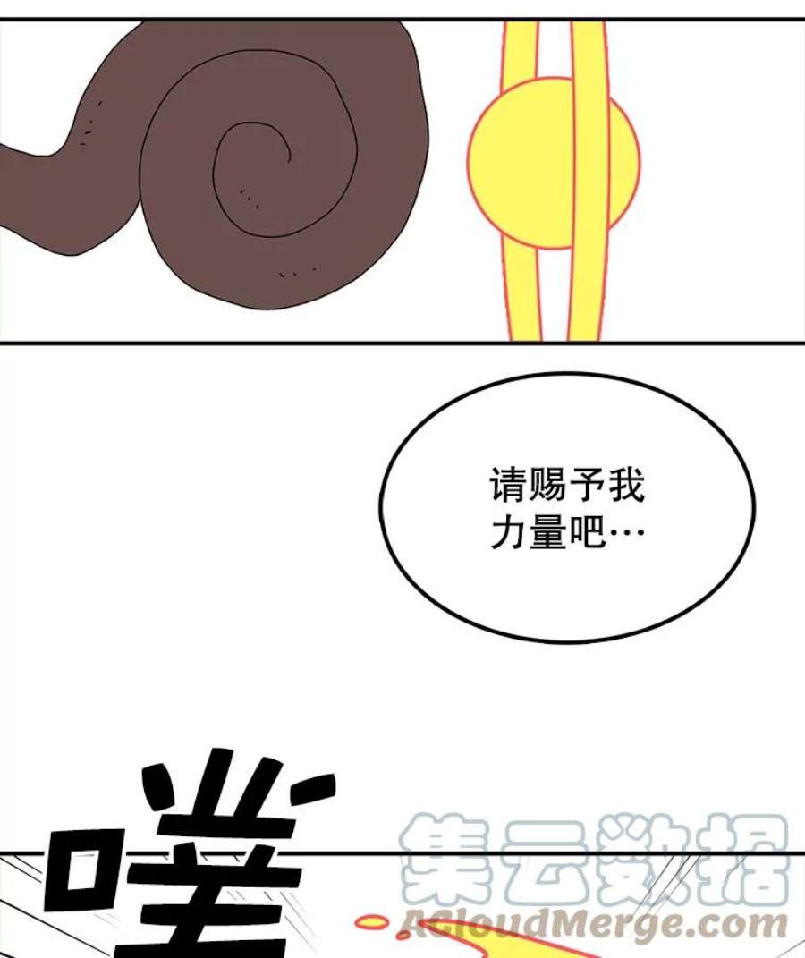 时间静止的房子31.第一个目的地