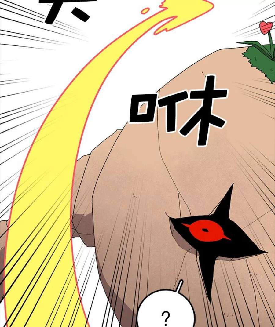 时间静止的房子31.第一个目的地