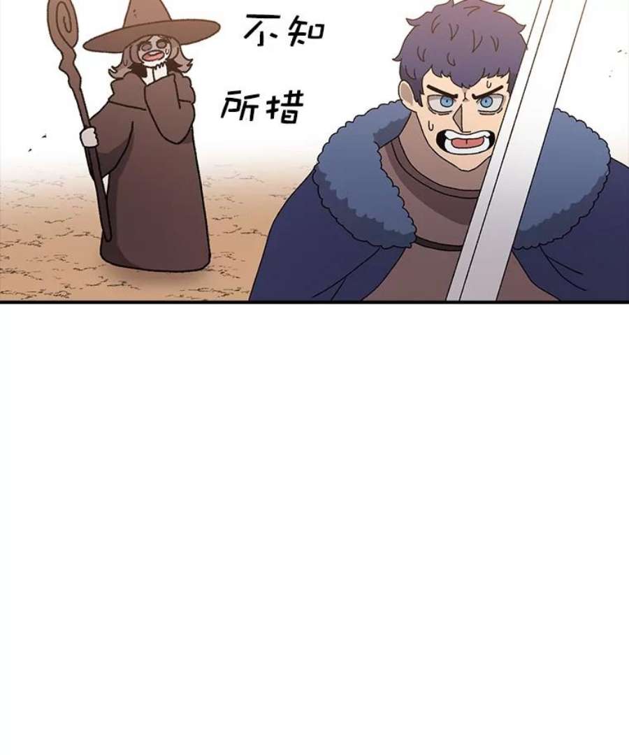 时间静止的房子31.第一个目的地