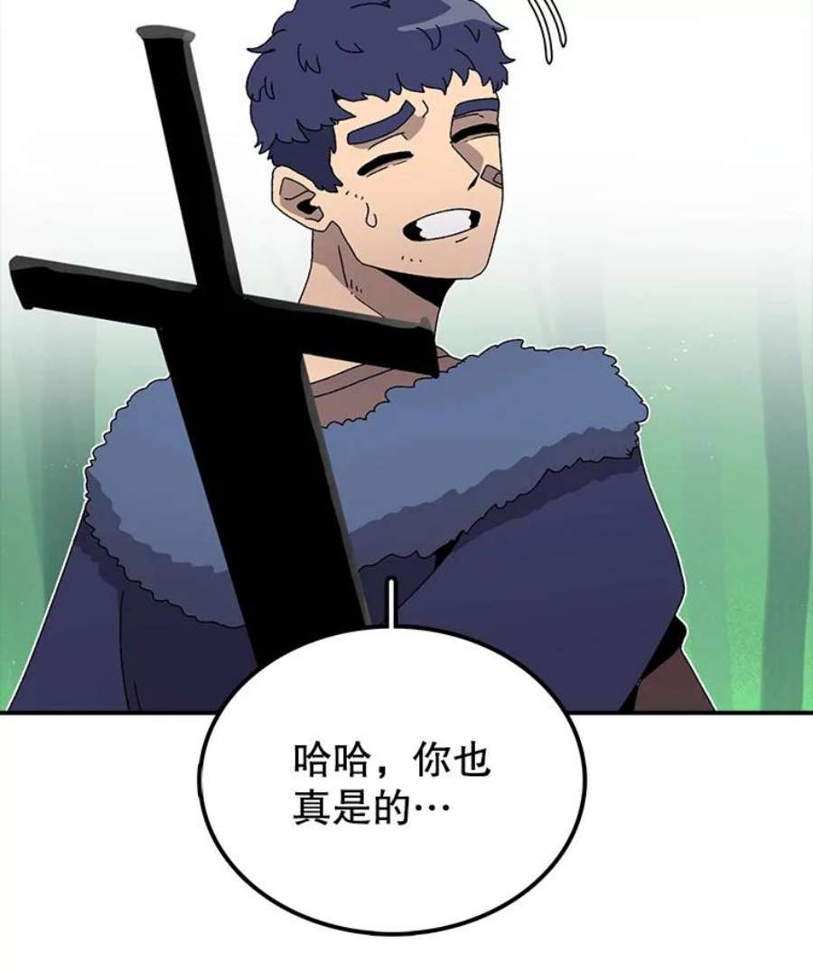 时间静止的房子31.第一个目的地