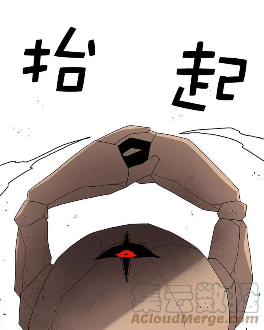 时间静止的房子31.第一个目的地