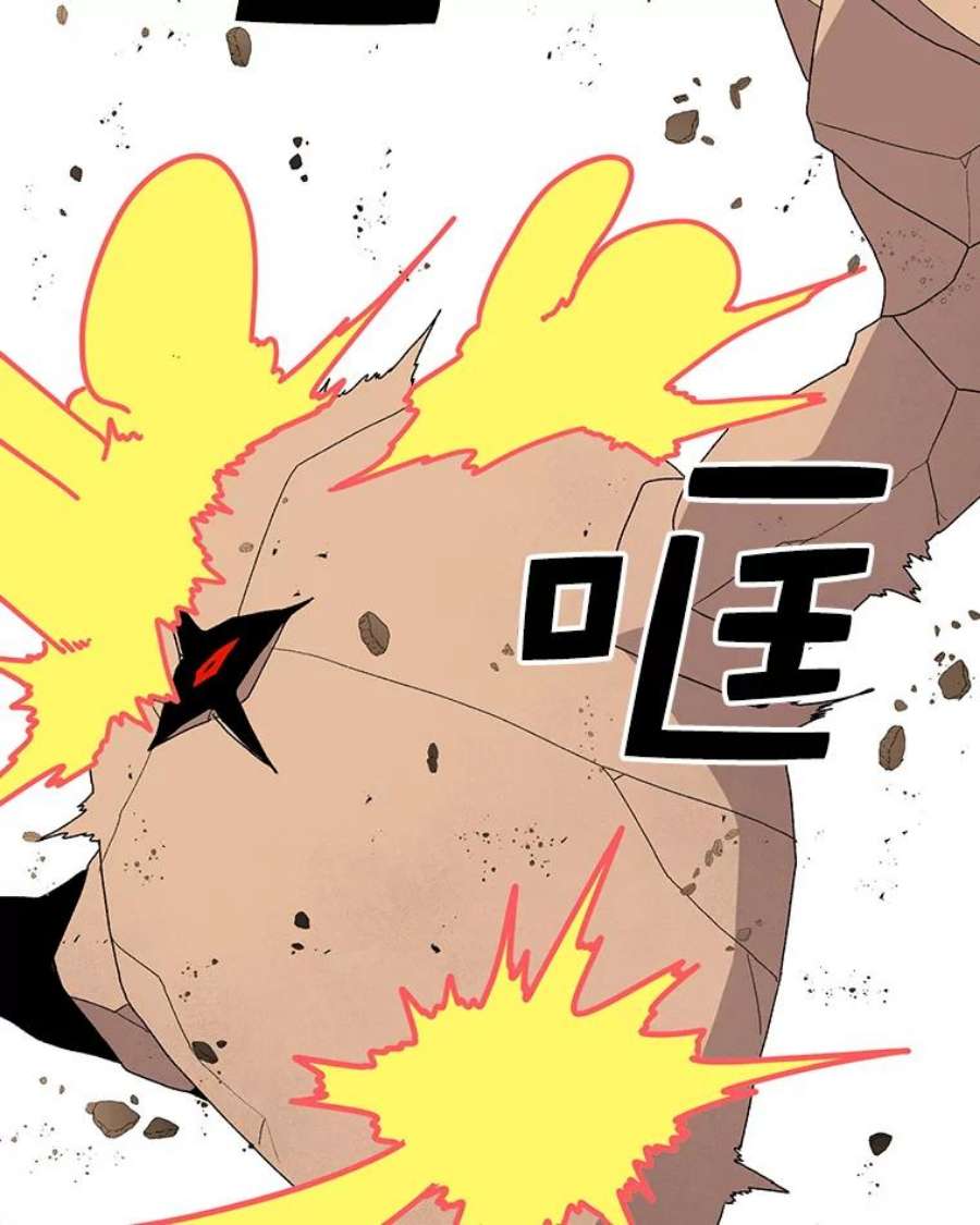 时间静止的房子31.第一个目的地