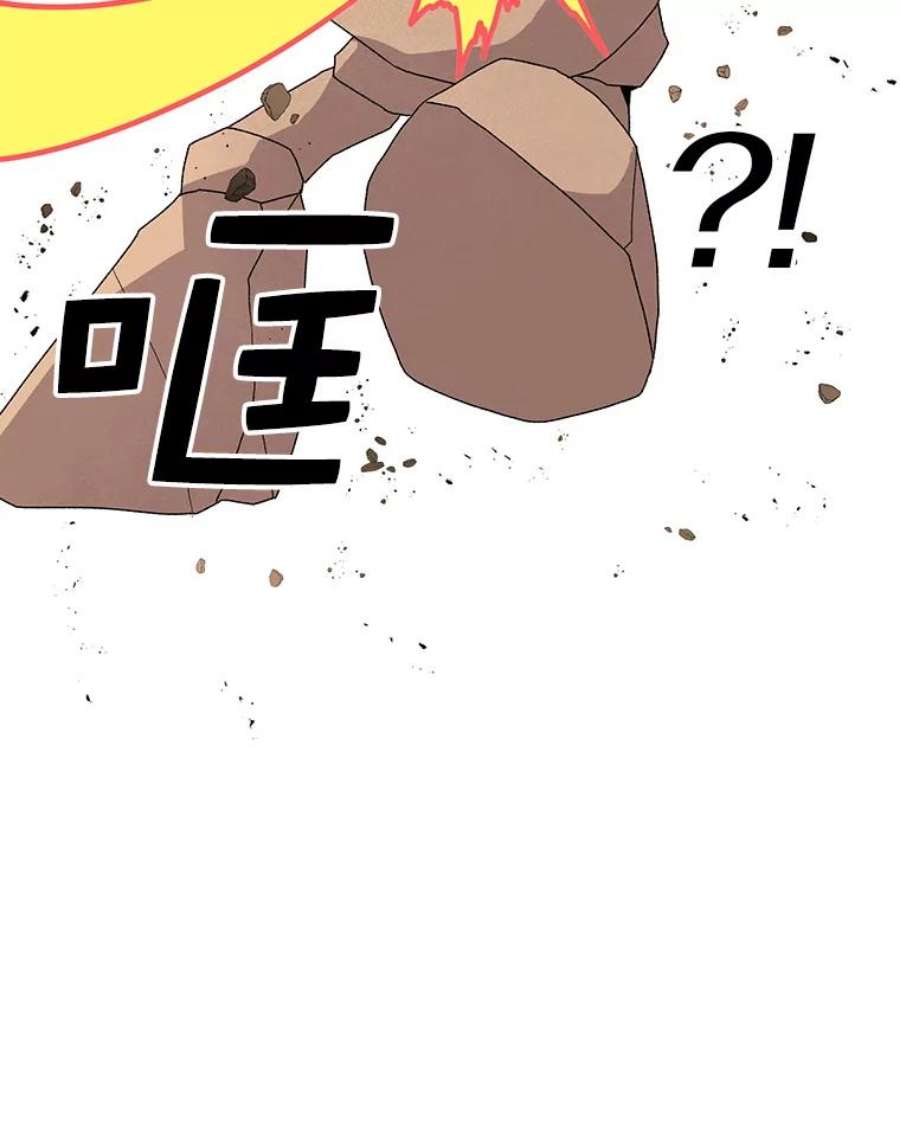 时间静止的房子31.第一个目的地