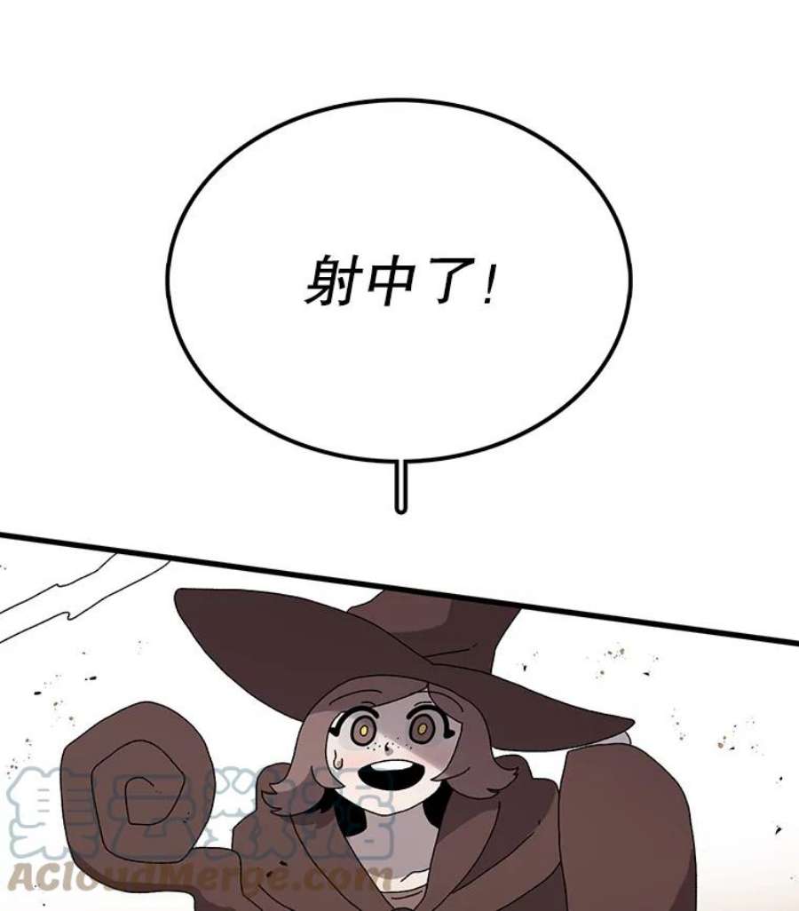 时间静止的房子31.第一个目的地