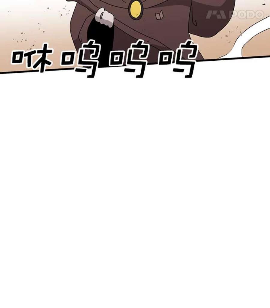 时间静止的房子31.第一个目的地