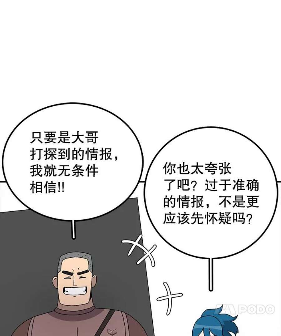 时间静止的房子31.第一个目的地