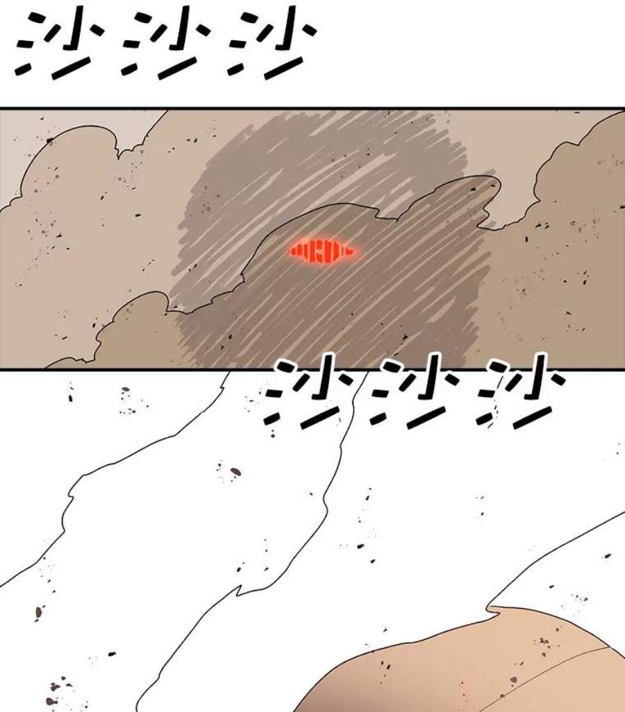 时间静止的房子31.第一个目的地