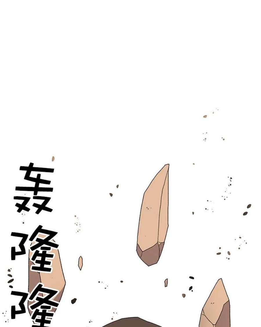 时间静止的房子31.第一个目的地